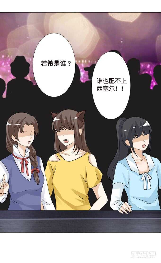 我们的专属之吻27