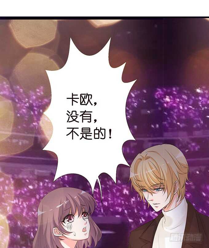 我们的专属之吻30