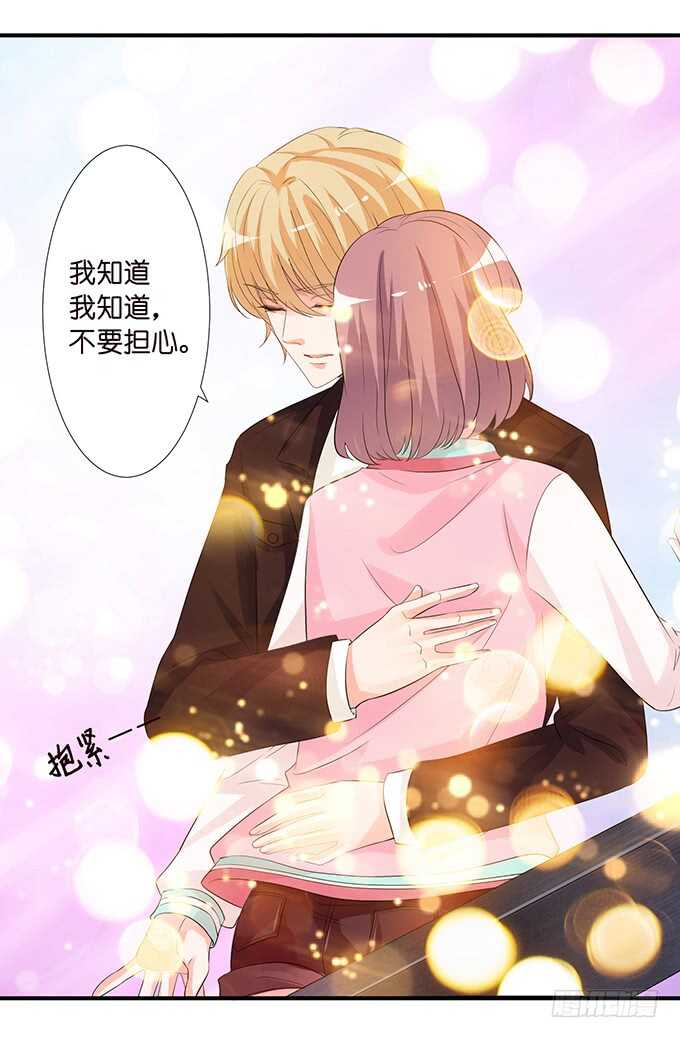 我们的专属之吻32