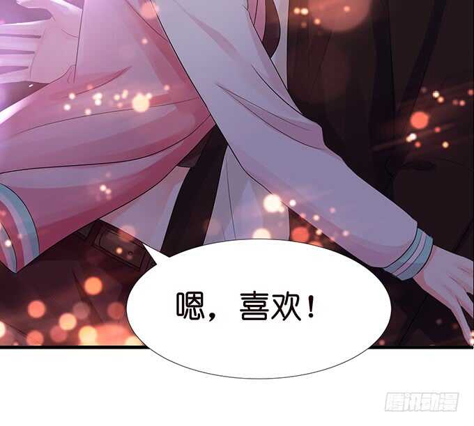 我们的专属之吻45