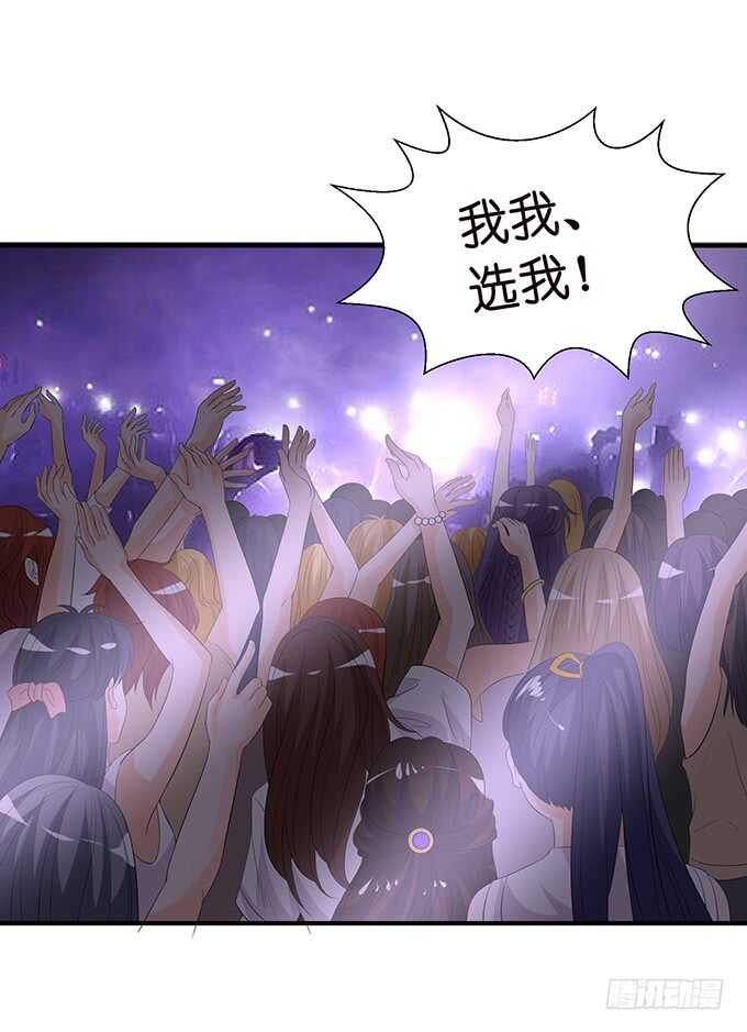 我们的专属之吻49