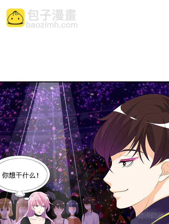 我们的专属之吻55
