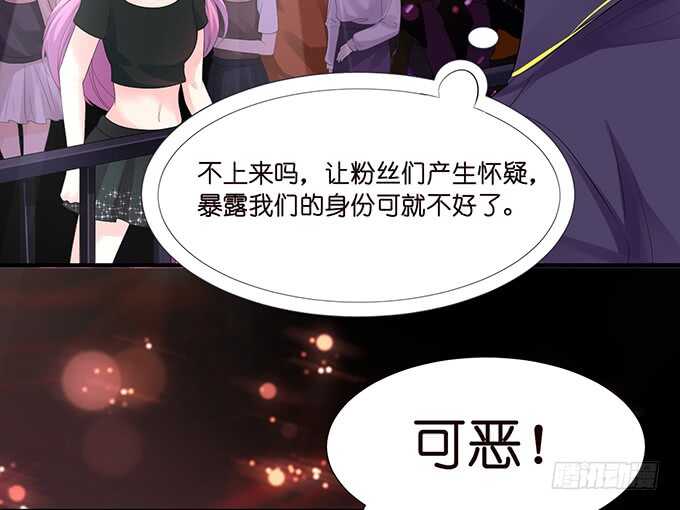 我们的专属之吻56