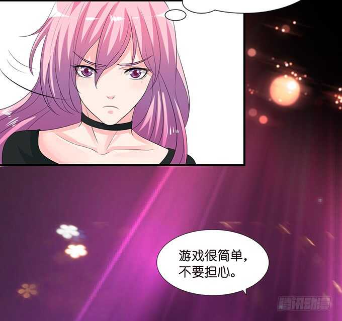我们的专属之吻57