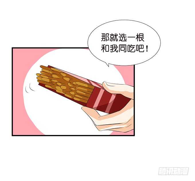 我们的专属之吻59