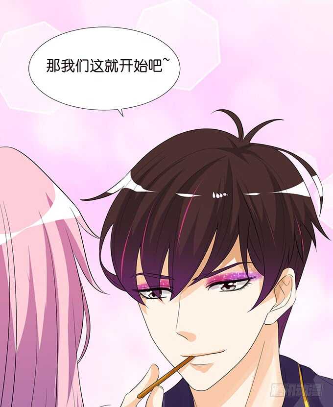 我们的专属之吻61