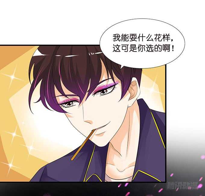 我们的专属之吻64