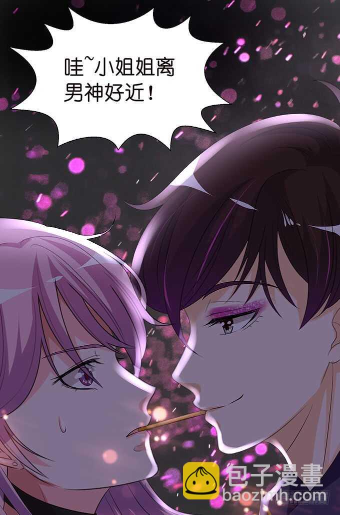 我们的专属之吻65