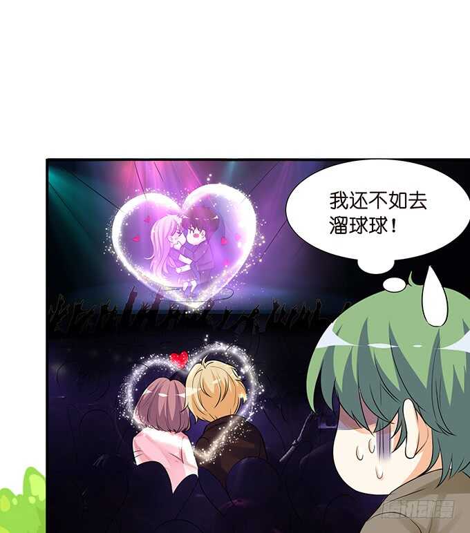 我们的专属之吻76