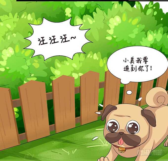 我们的专属之吻77
