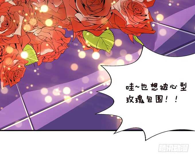 我们的专属之吻8