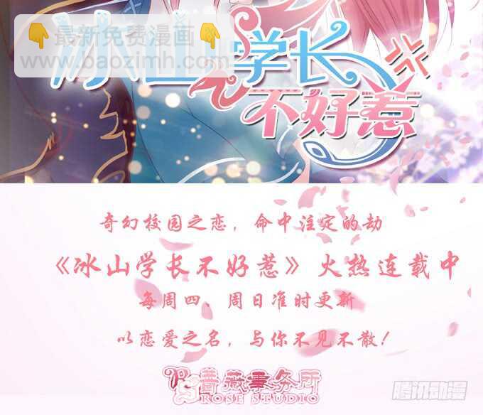 我们的专属之吻80