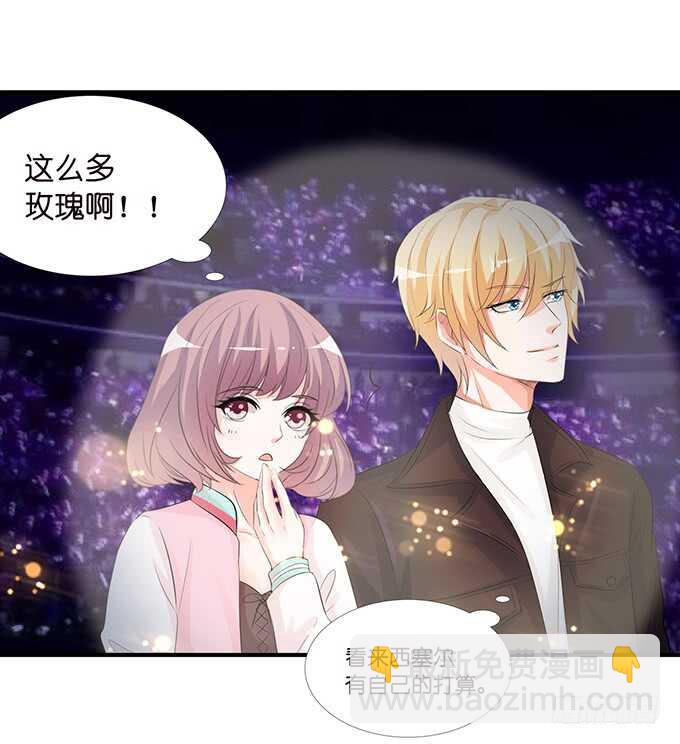 我们的专属之吻9
