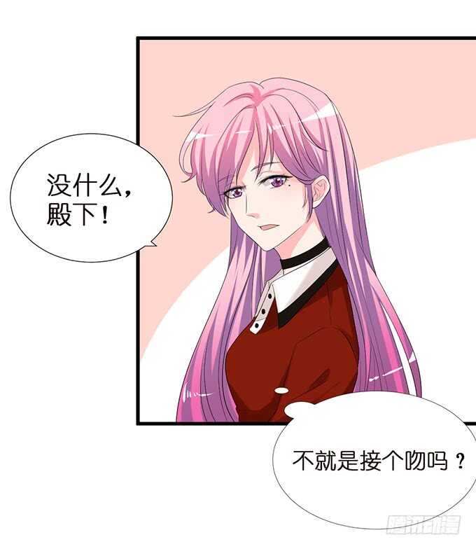 吻后的慌乱13