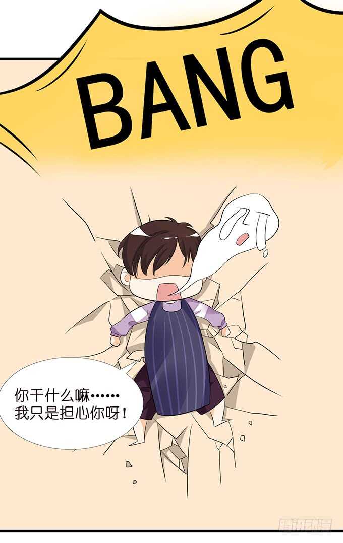 吻后的慌乱25
