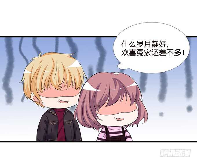 吻后的慌乱27