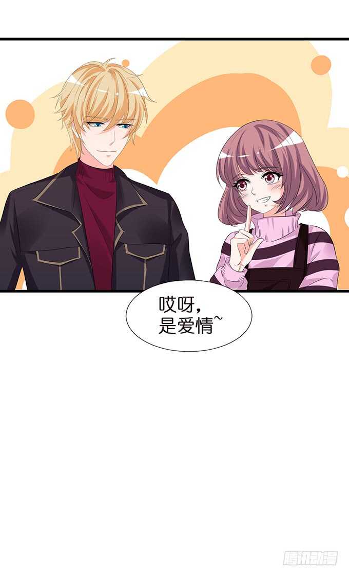 吻后的慌乱29