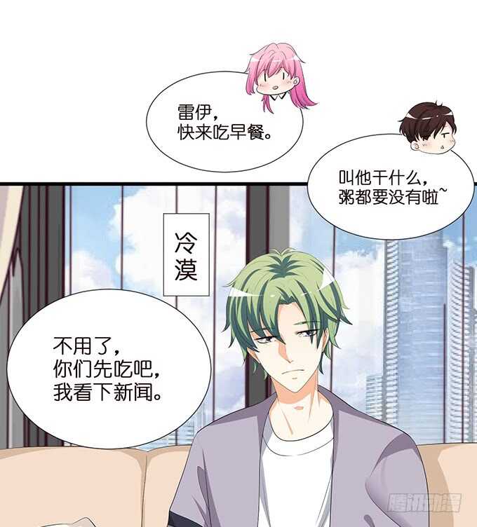 吻后的慌乱30