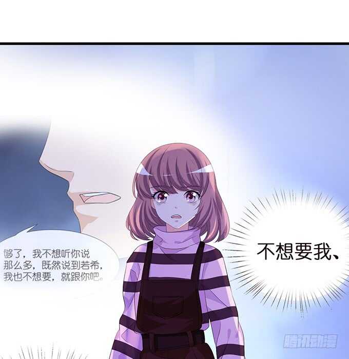 吻后的慌乱35