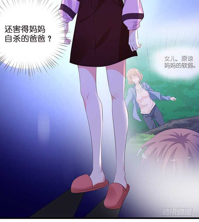 吻后的慌乱36