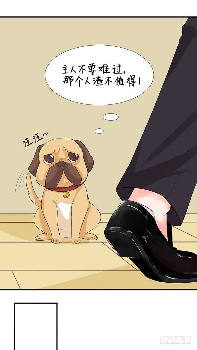 吻后的慌乱41