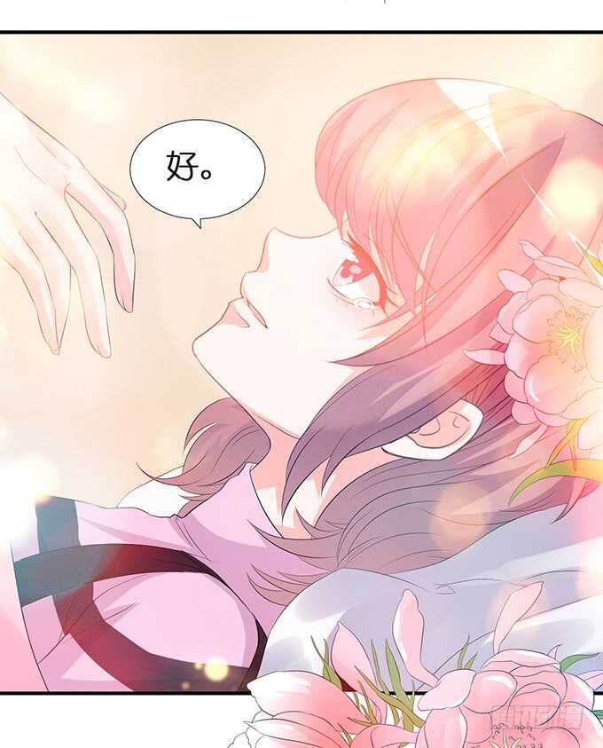 吻后的慌乱47