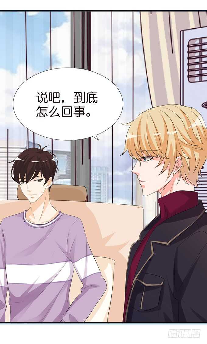 吻后的慌乱56