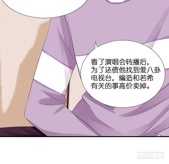 吻后的慌乱58