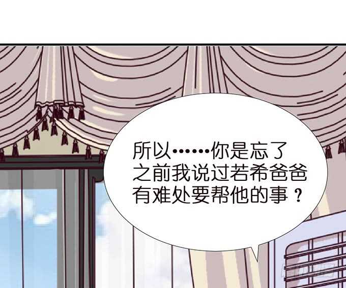 吻后的慌乱59