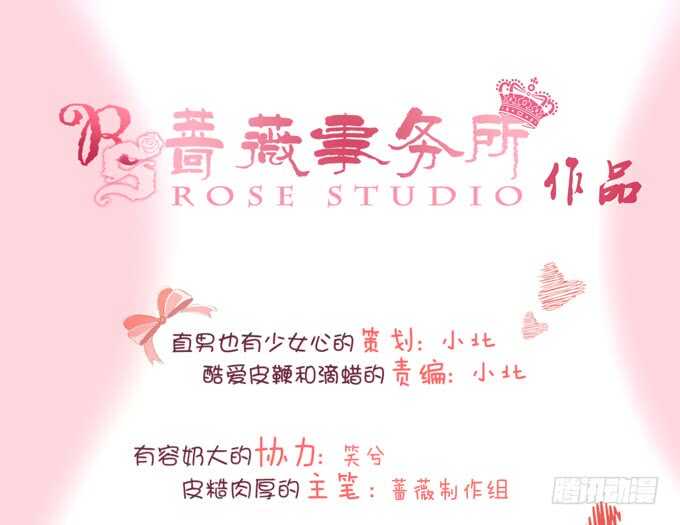 吻后的慌乱6