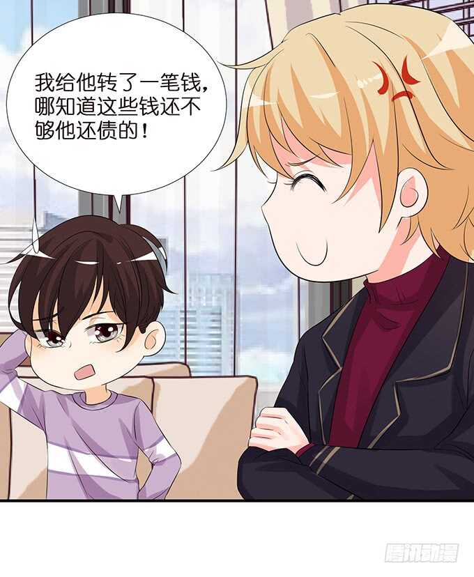吻后的慌乱60