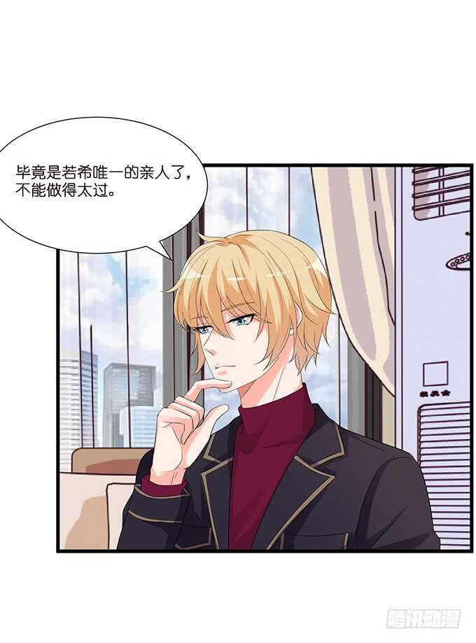 吻后的慌乱61