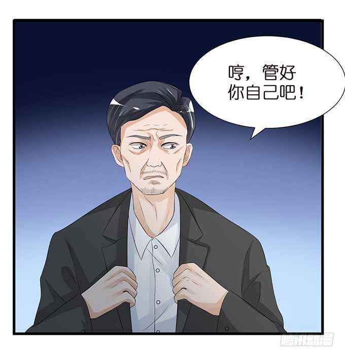 吻后的慌乱66