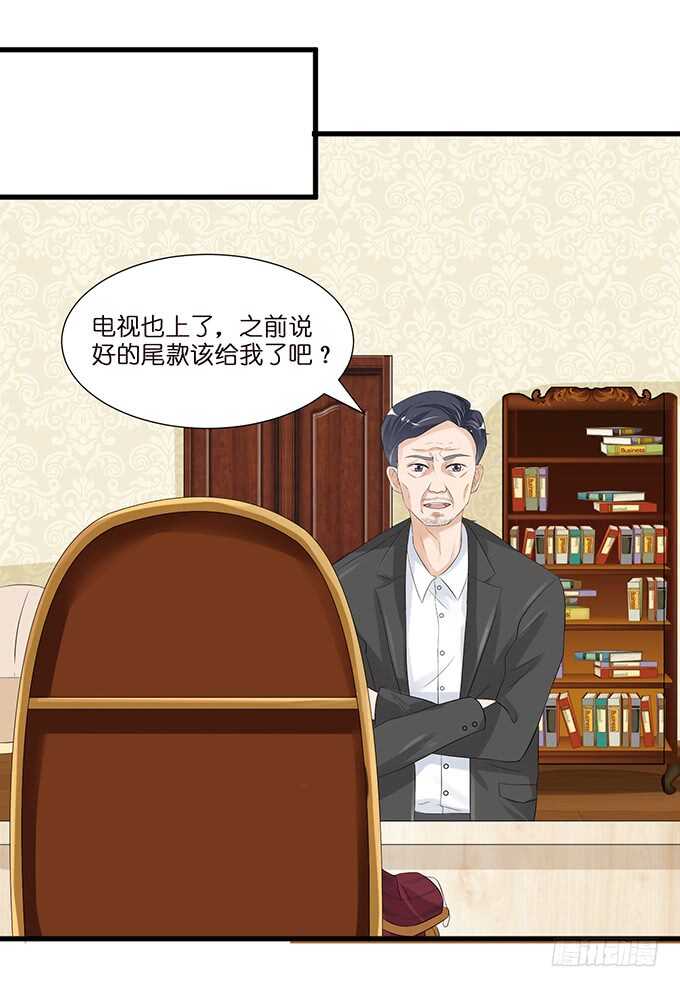 吻后的慌乱67