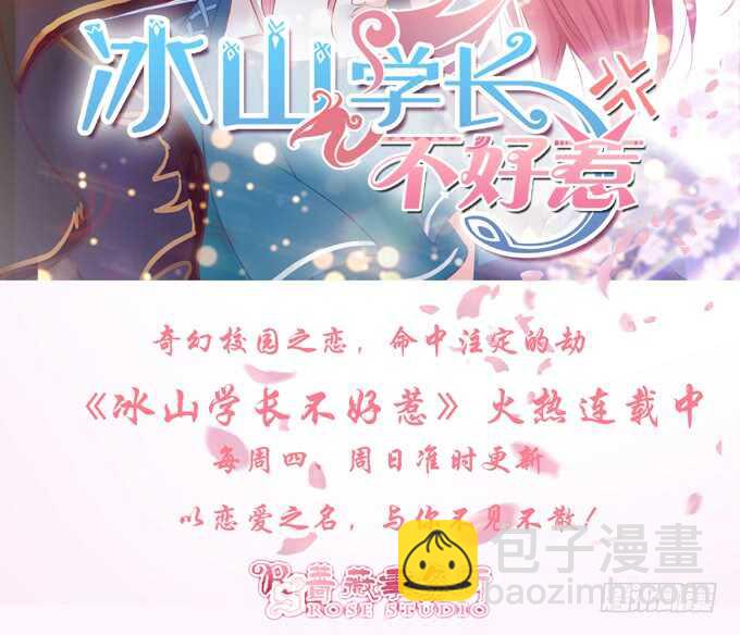 吻后的慌乱70