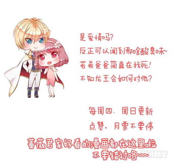 吻后的慌乱71