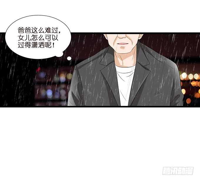 吻后的慌乱9