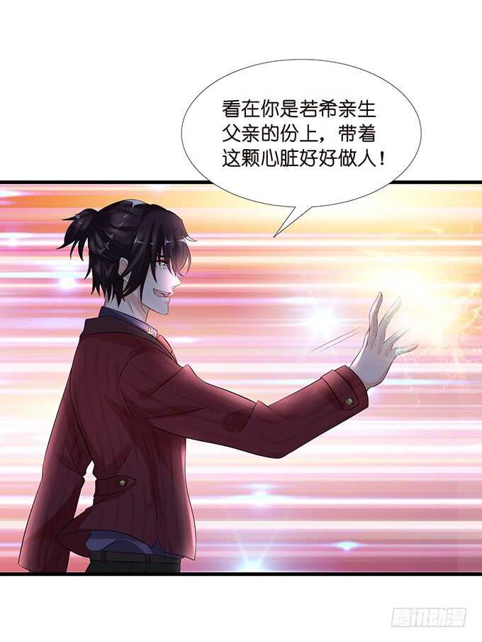 我愿意为你16
