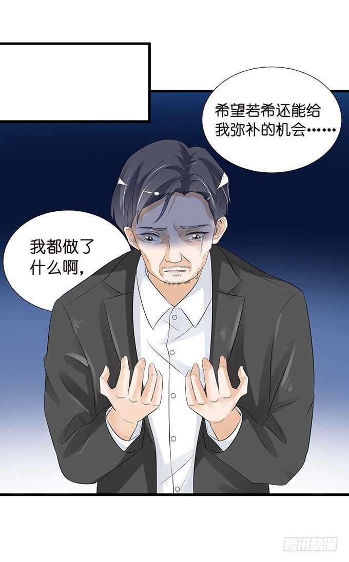 我愿意为你17