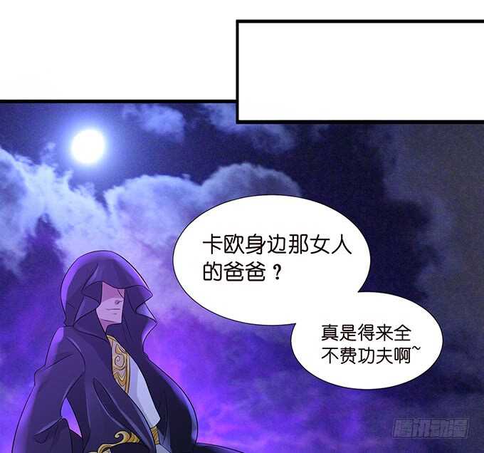 我愿意为你18