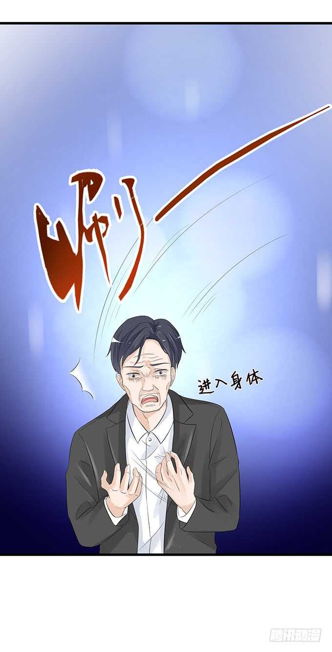 我愿意为你20