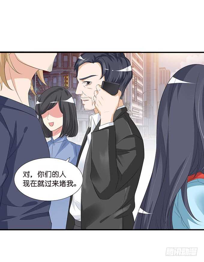 我愿意为你23