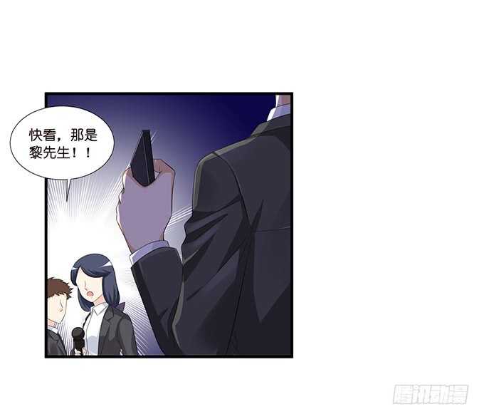 我愿意为你24