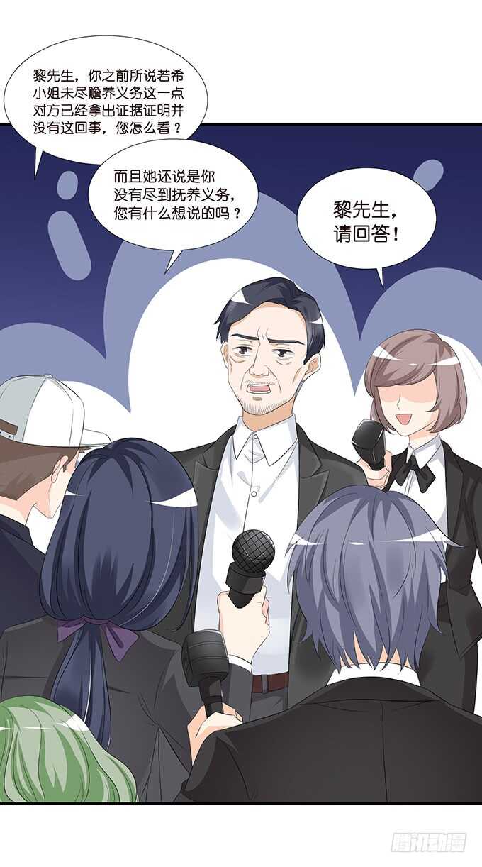我愿意为你25