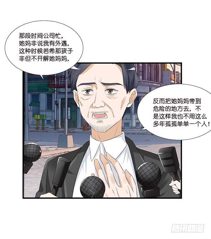我愿意为你26