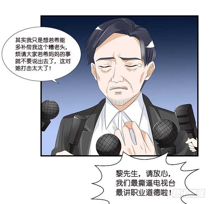 我愿意为你27
