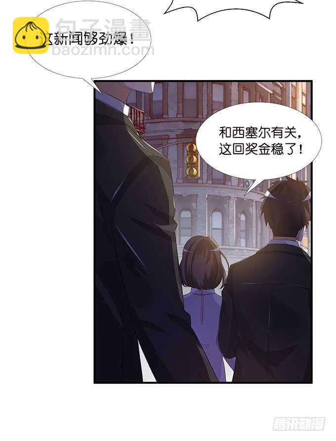 我愿意为你28