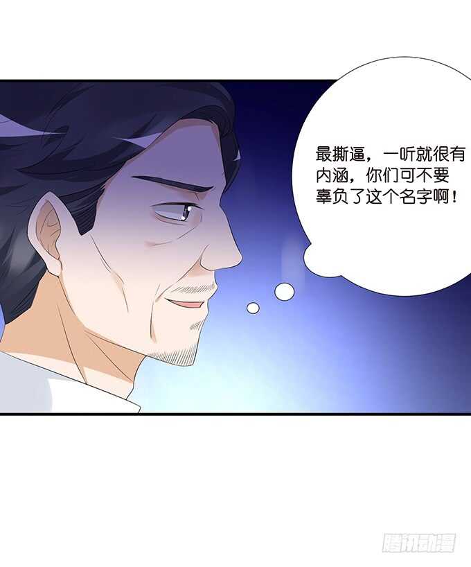 我愿意为你29