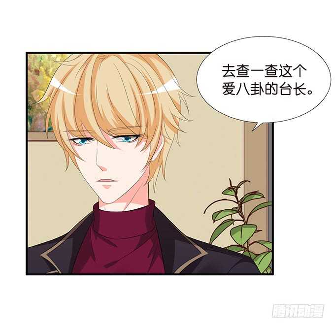 我愿意为你34