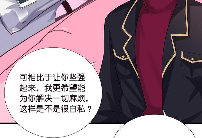 我愿意为你38